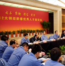 公司迎新春优秀人才座谈会召开