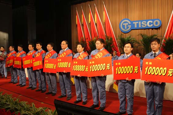 太钢召开2012年科技质量工作会议