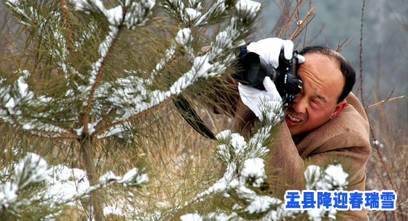 山西盂县降迎春瑞雪