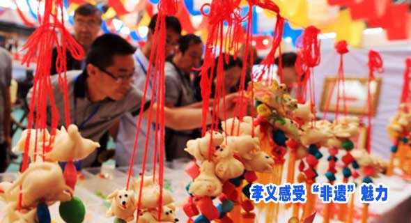 孝义感受&ldquo;非遗&rdquo;魅力